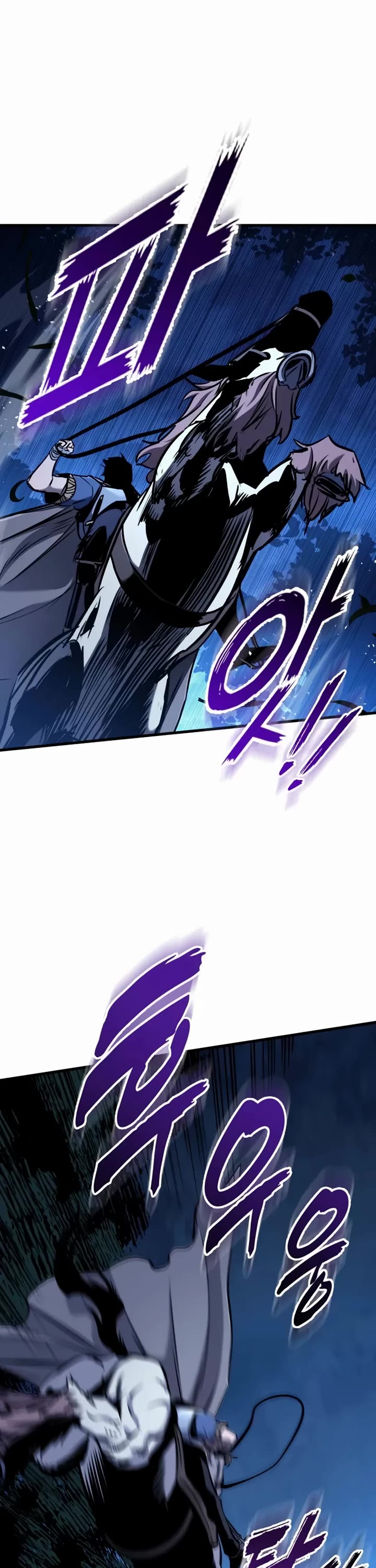 The Wandering Knight's Survival Manual chapter 10 page 79