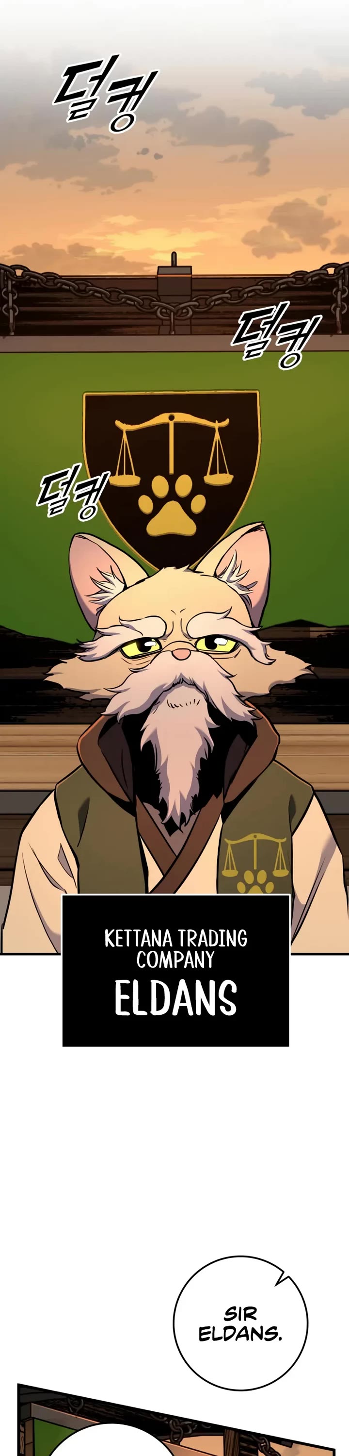 The Wandering Knight's Survival Manual chapter 11 page 11