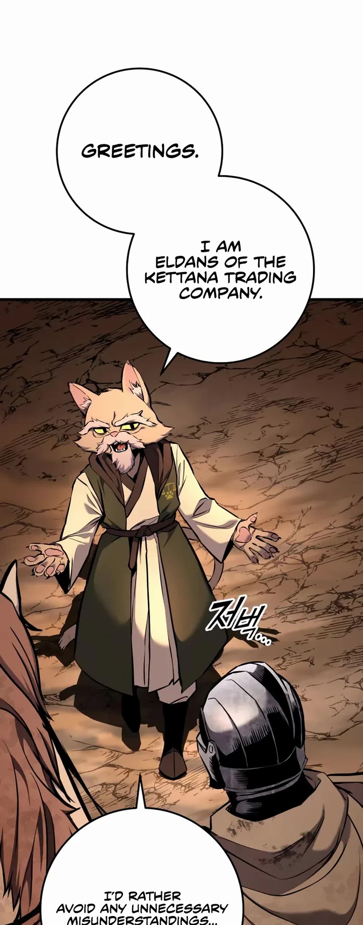 The Wandering Knight's Survival Manual chapter 11 page 24