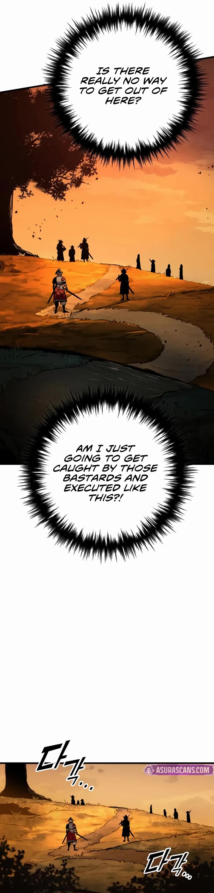 The Wandering Knight's Survival Manual chapter 11 page 6