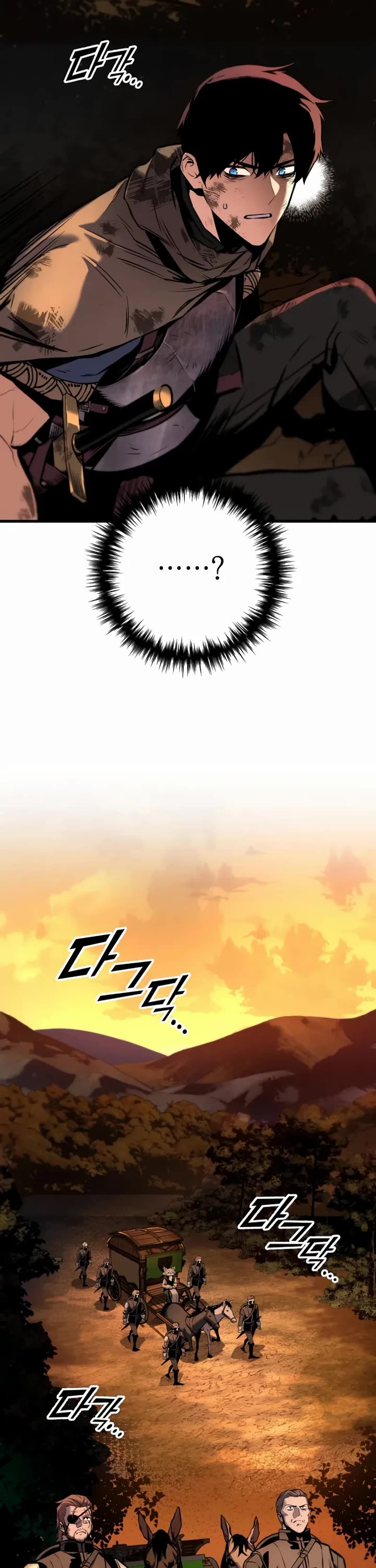 The Wandering Knight's Survival Manual chapter 11 page 7