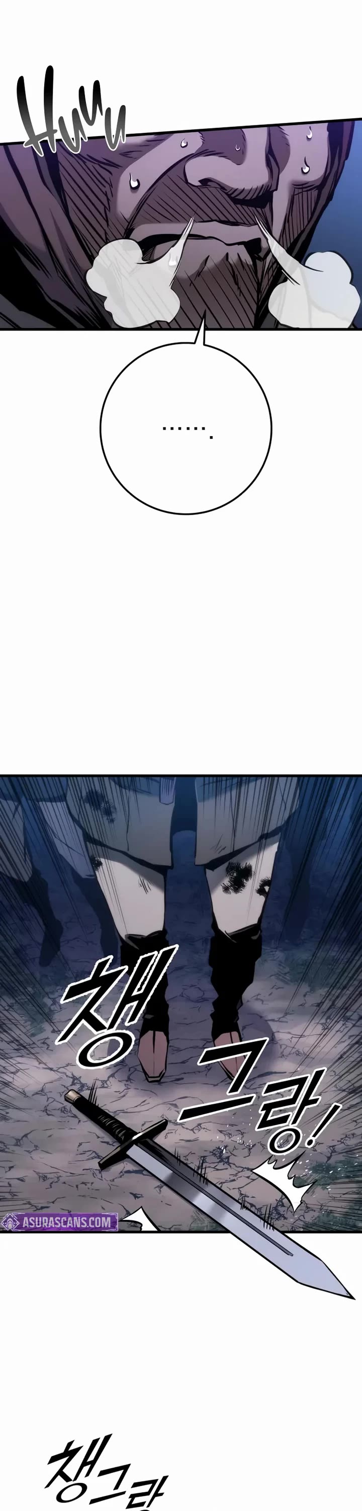 The Wandering Knight's Survival Manual chapter 12 page 63