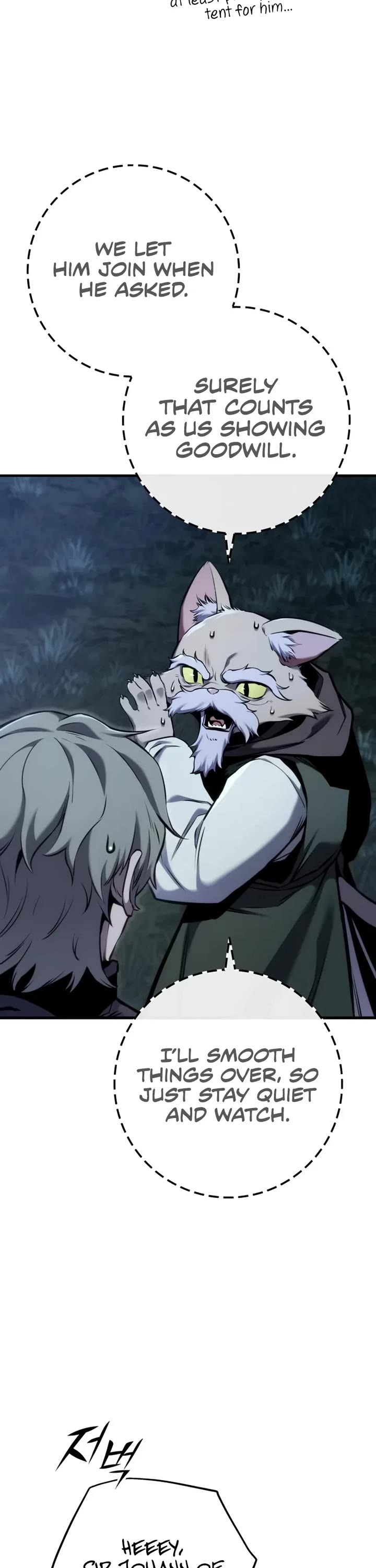 The Wandering Knight's Survival Manual chapter 13 page 3