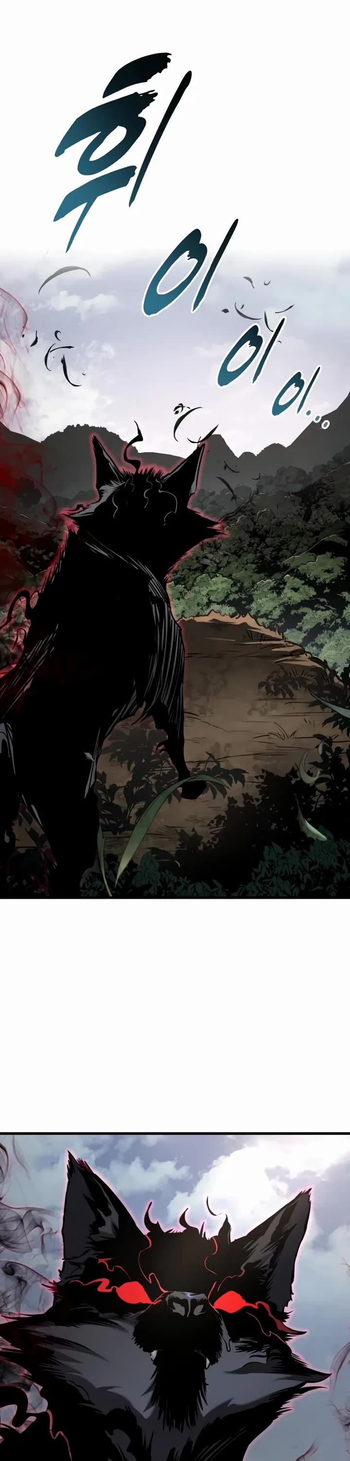 The Wandering Knight's Survival Manual chapter 13 page 47