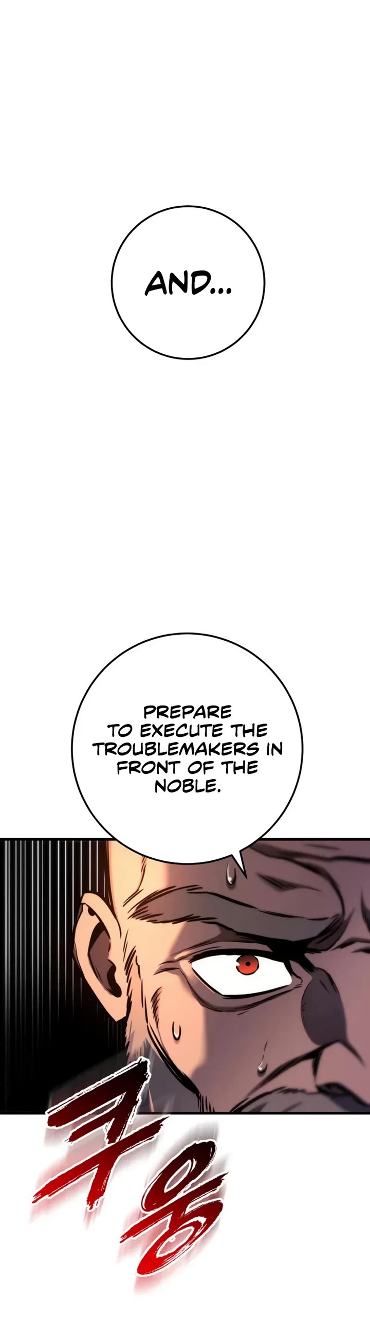 The Wandering Knight's Survival Manual chapter 15 page 23