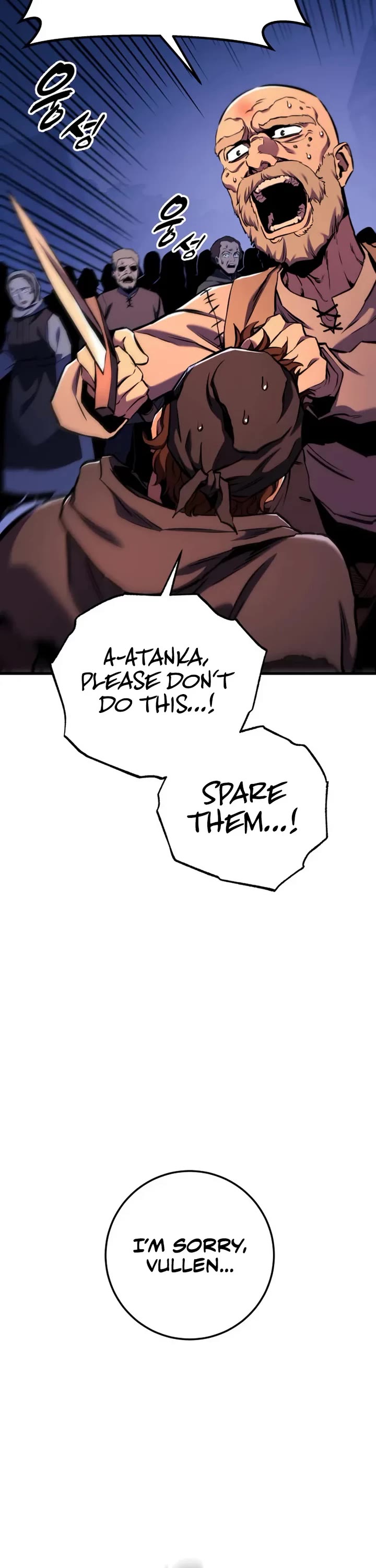 The Wandering Knight's Survival Manual chapter 15 page 51