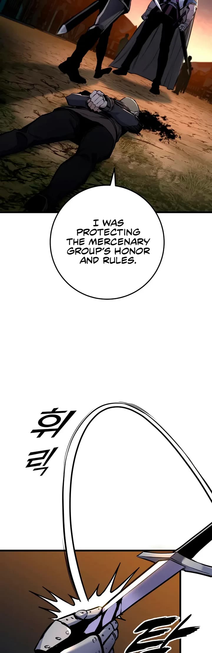 The Wandering Knight's Survival Manual chapter 16 page 9