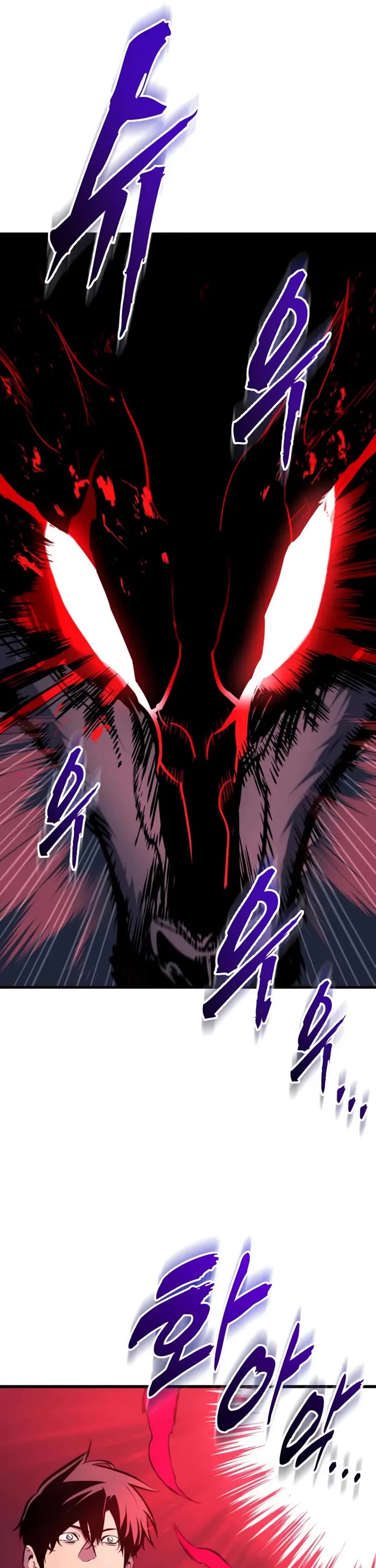 The Wandering Knight's Survival Manual chapter 17 page 40