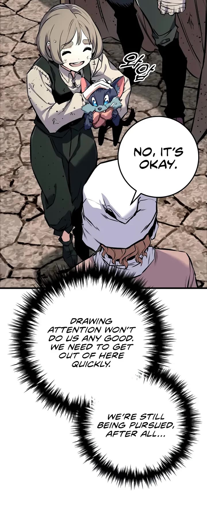 The Wandering Knight's Survival Manual chapter 18 page 14