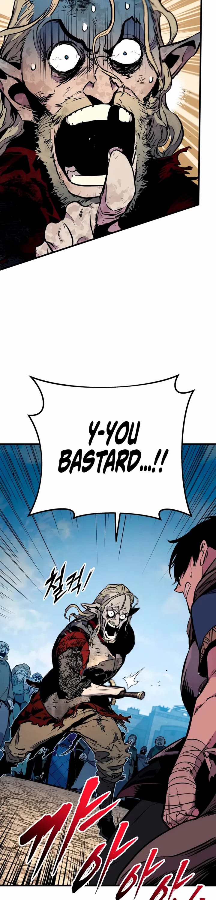 The Wandering Knight's Survival Manual chapter 18 page 52