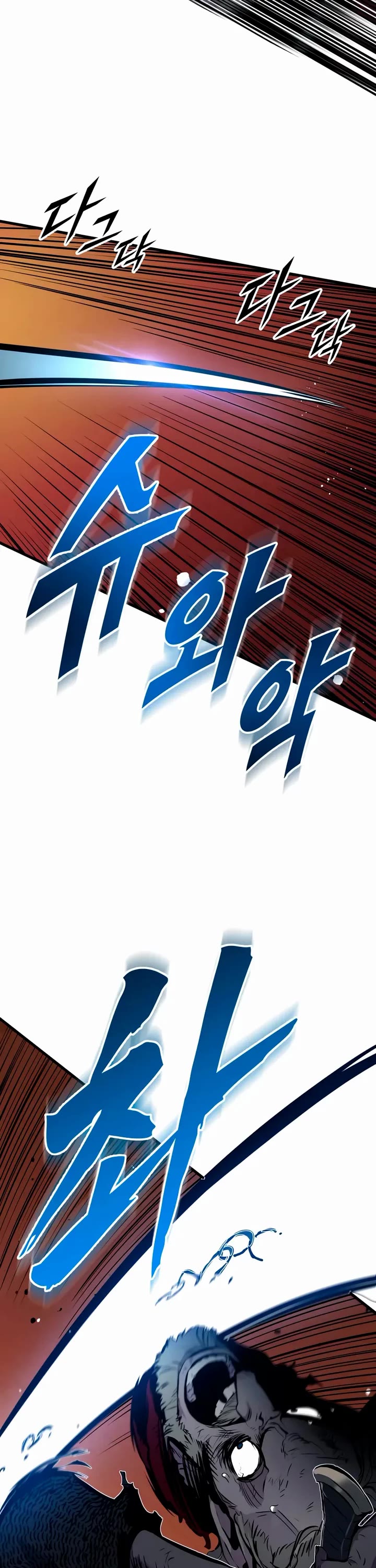 The Wandering Knight's Survival Manual chapter 18 page 56