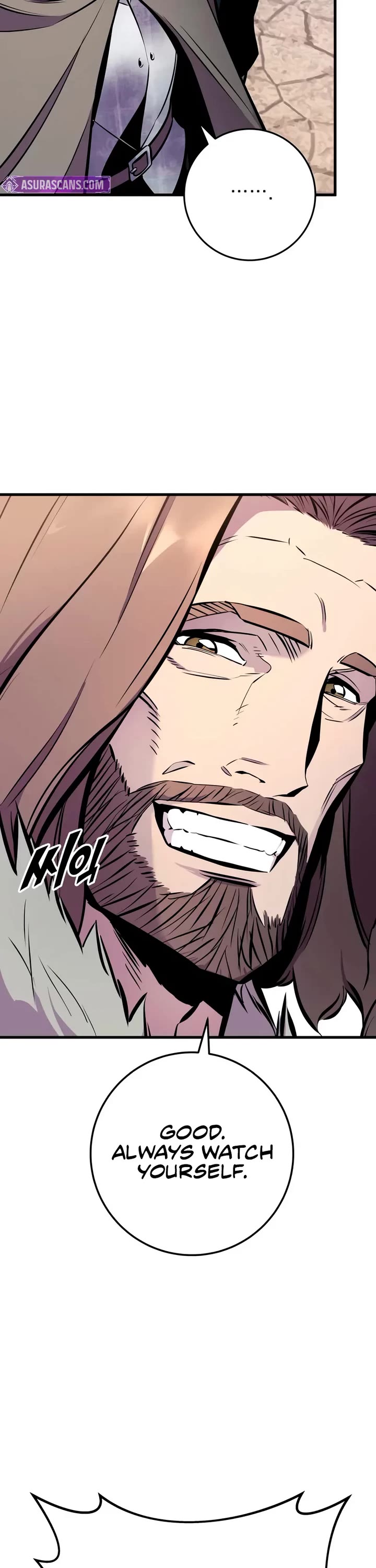 The Wandering Knight's Survival Manual chapter 18 page 61