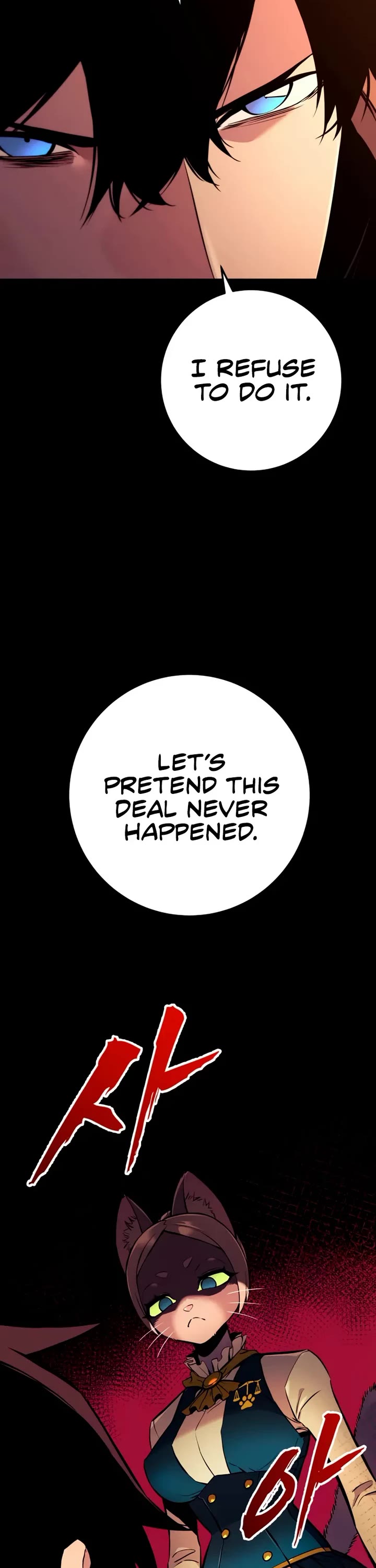 The Wandering Knight's Survival Manual chapter 19 page 41