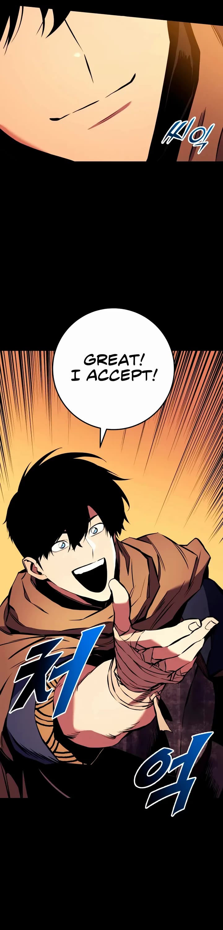 The Wandering Knight's Survival Manual chapter 19 page 49