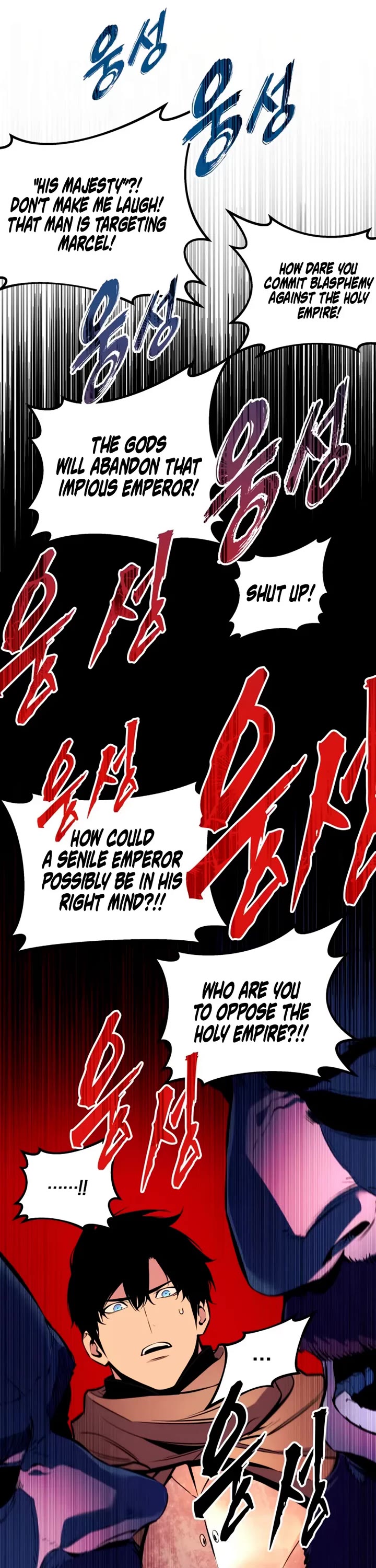 The Wandering Knight's Survival Manual chapter 19 page 68