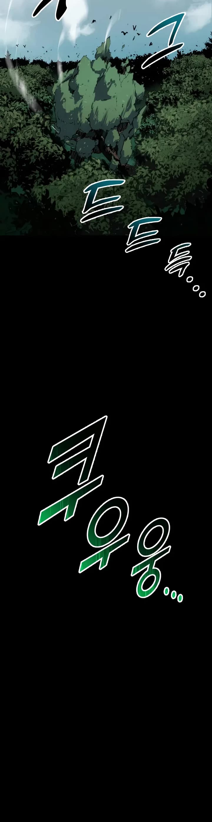 The Wandering Knight's Survival Manual chapter 2 page 14