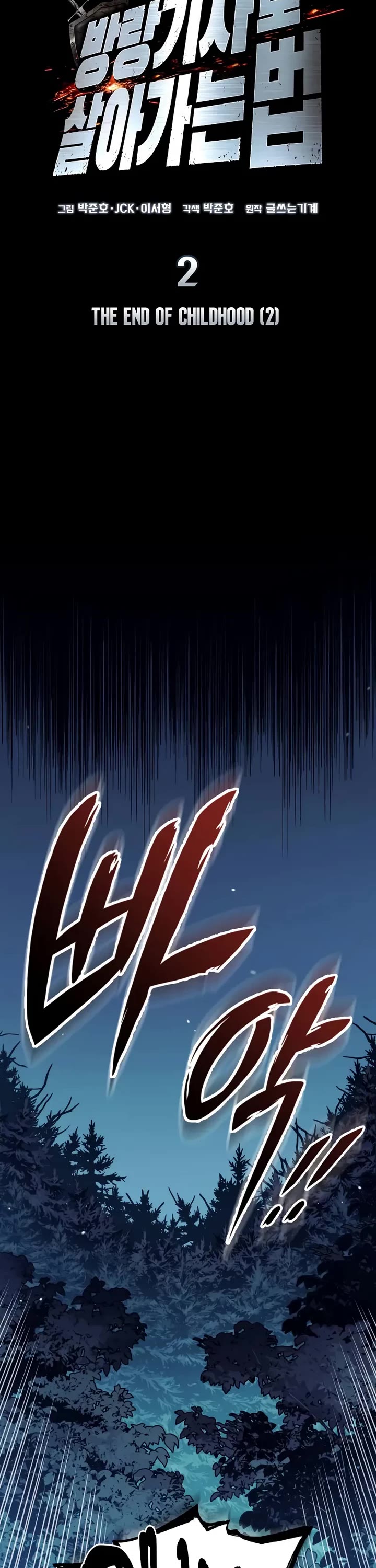 The Wandering Knight's Survival Manual chapter 2 page 17