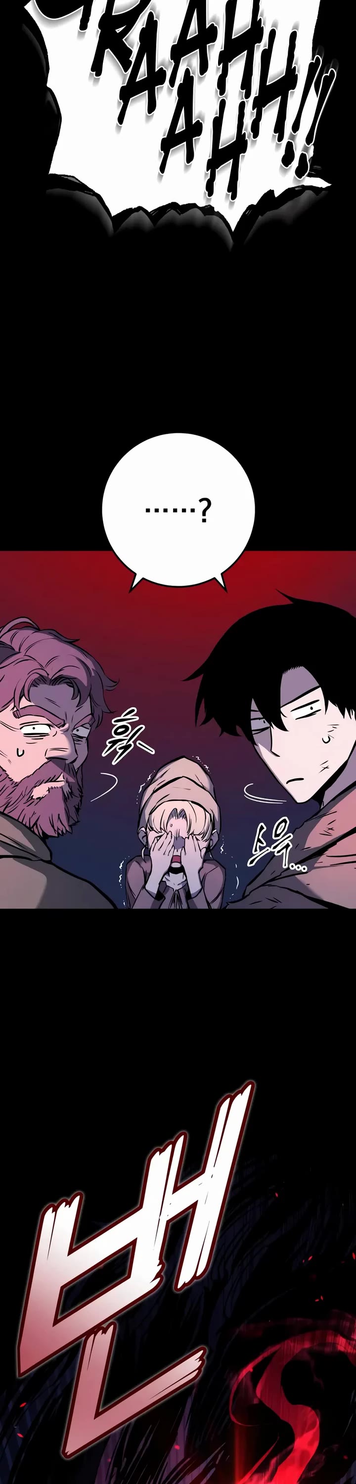 The Wandering Knight's Survival Manual chapter 2 page 26