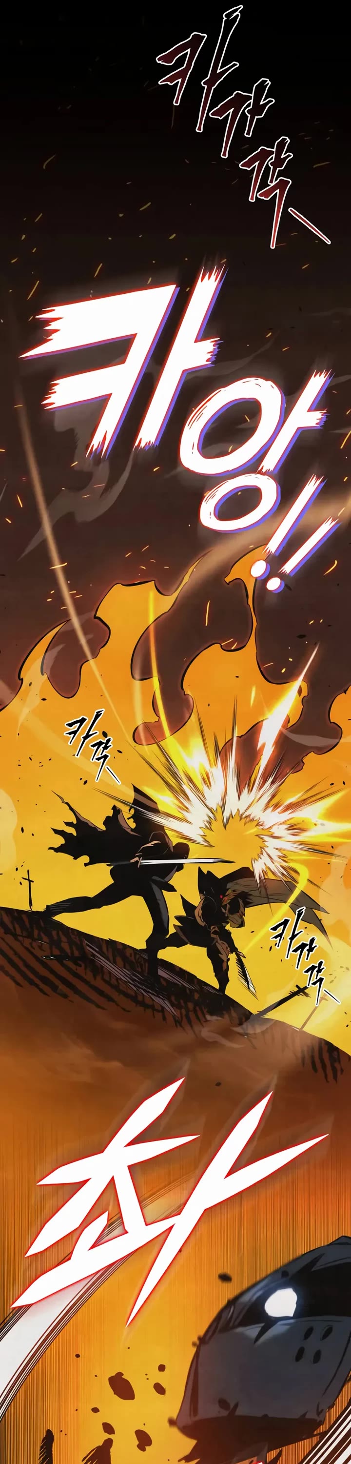 The Wandering Knight's Survival Manual chapter 2 page 48