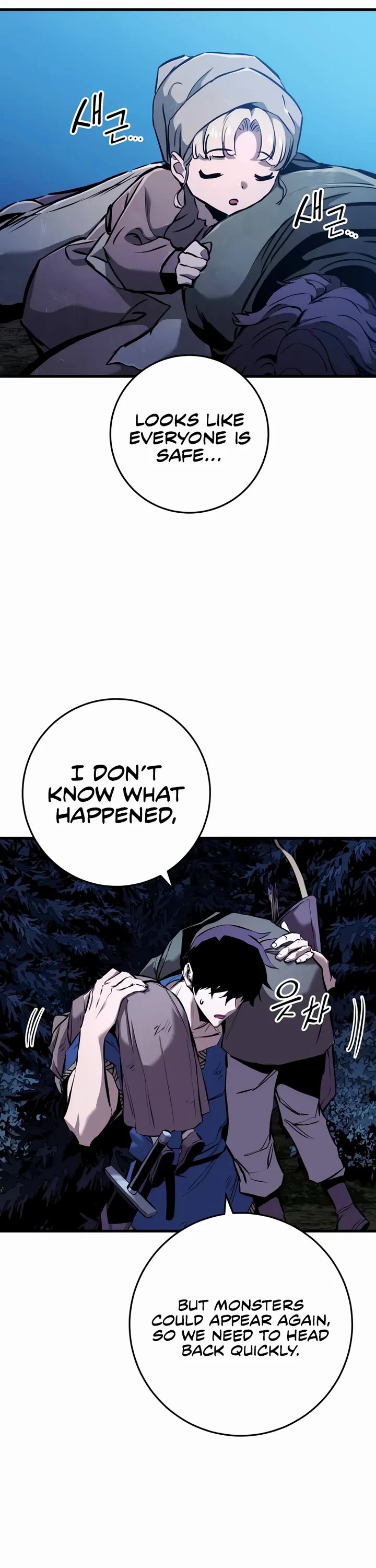 The Wandering Knight's Survival Manual chapter 2 page 53