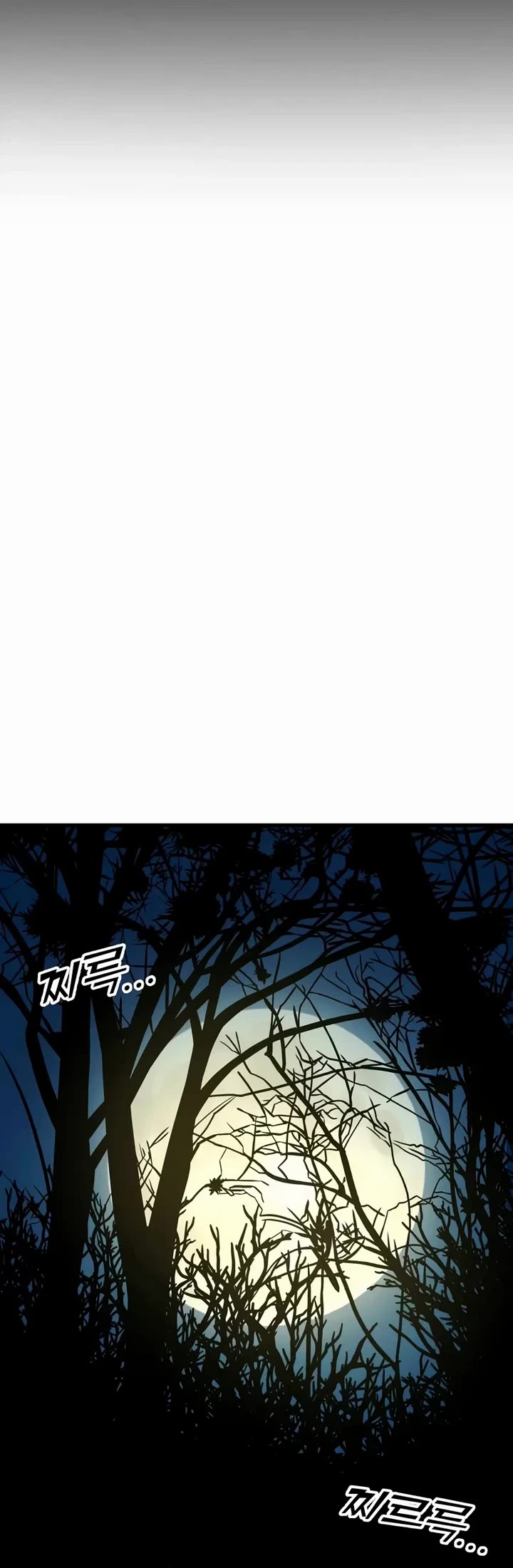 The Wandering Knight's Survival Manual chapter 2 page 56