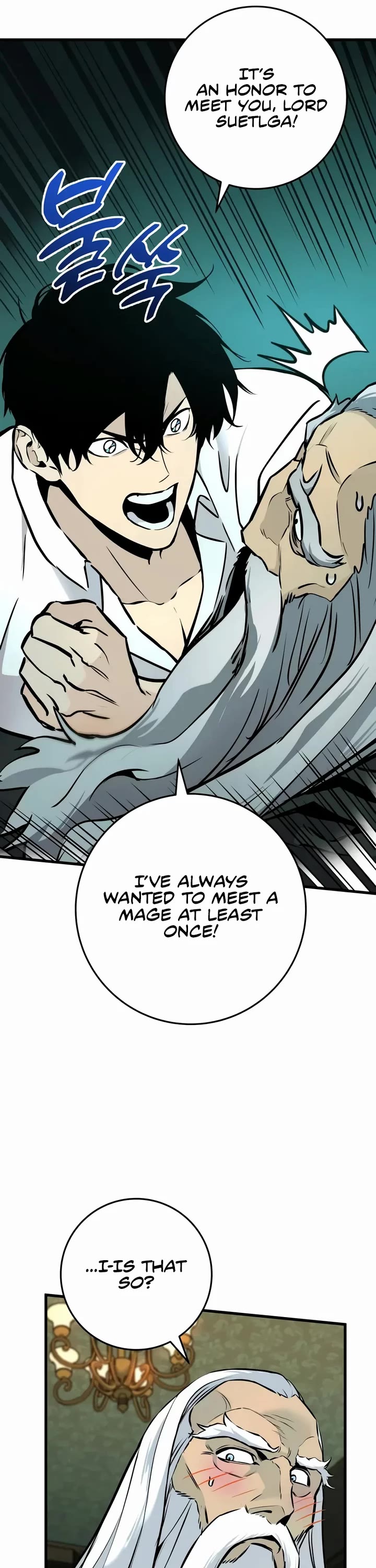 The Wandering Knight's Survival Manual chapter 20 page 21