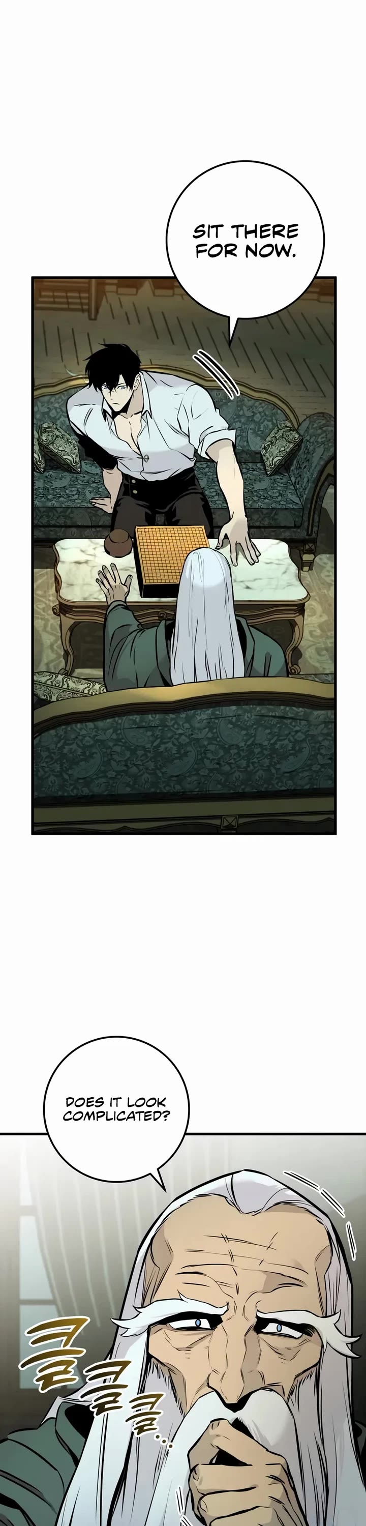 The Wandering Knight's Survival Manual chapter 20 page 42