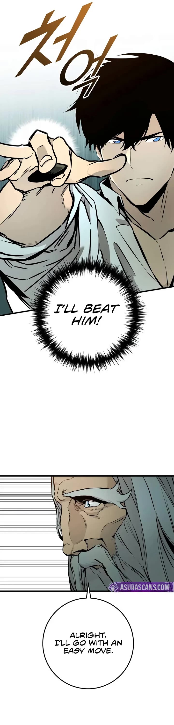 The Wandering Knight's Survival Manual chapter 20 page 46