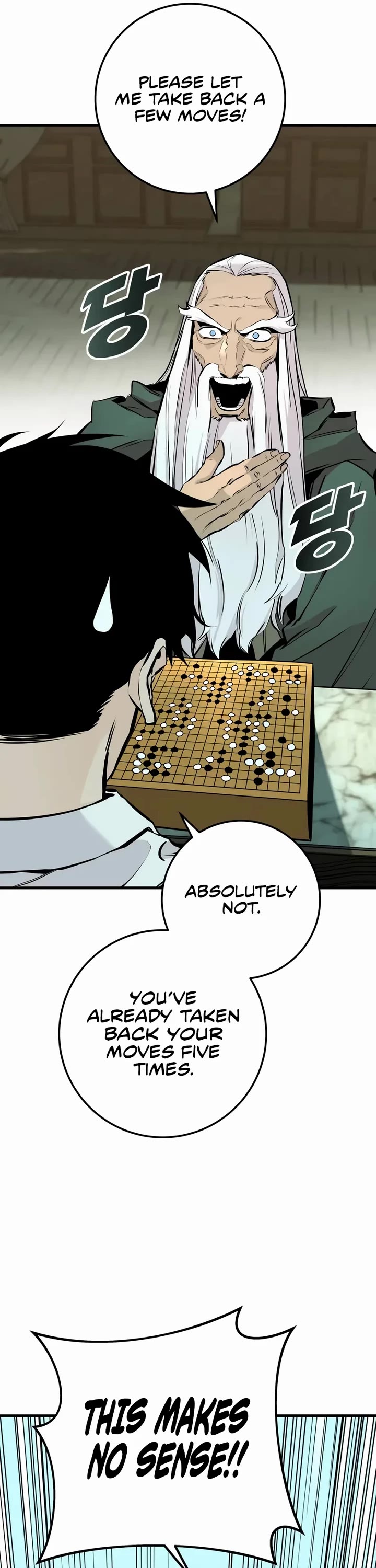 The Wandering Knight's Survival Manual chapter 20 page 51