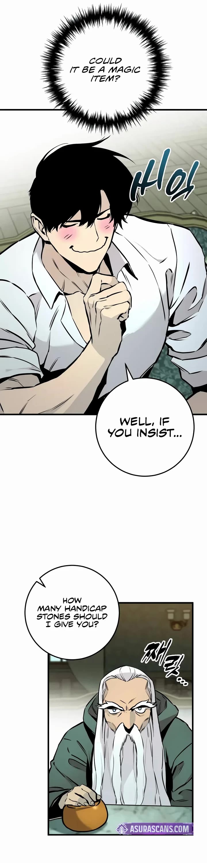 The Wandering Knight's Survival Manual chapter 20 page 56