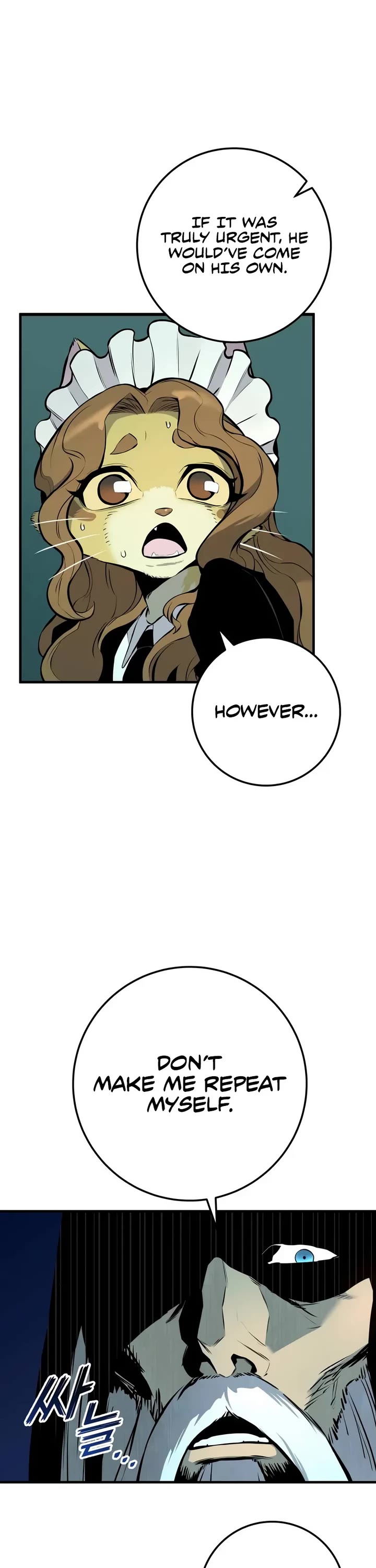 The Wandering Knight's Survival Manual chapter 20 page 6