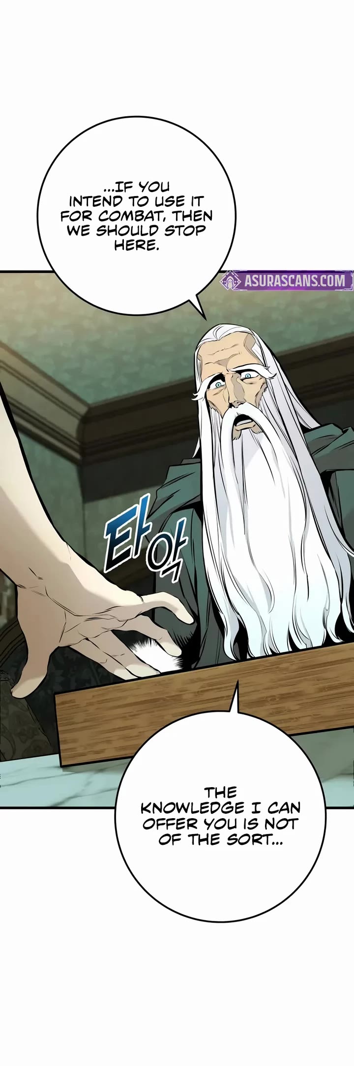 The Wandering Knight's Survival Manual chapter 20 page 60