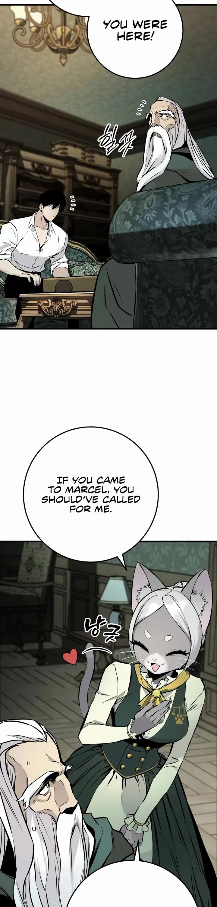 The Wandering Knight's Survival Manual chapter 20 page 76