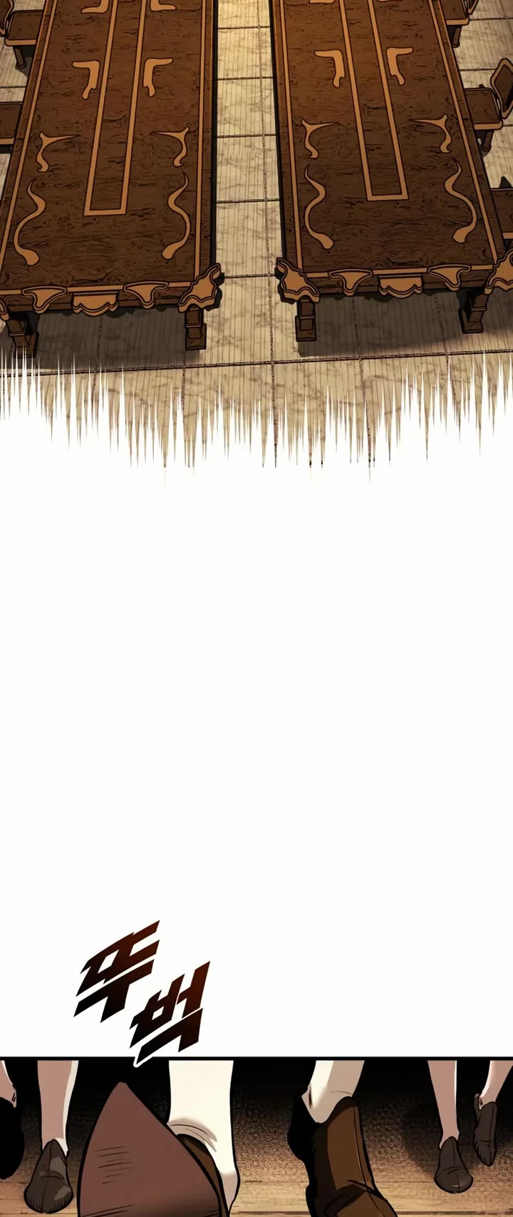 The Wandering Knight's Survival Manual chapter 21 page 23