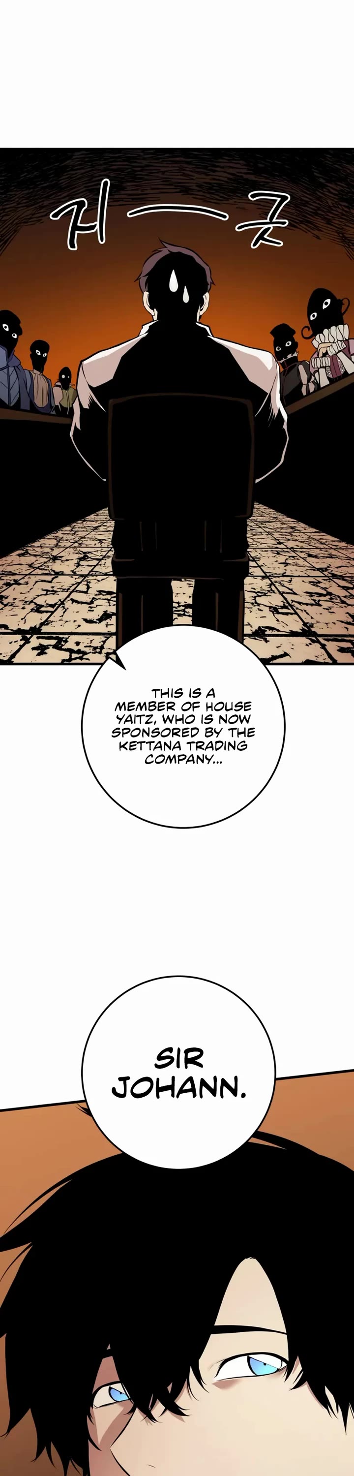 The Wandering Knight's Survival Manual chapter 21 page 32