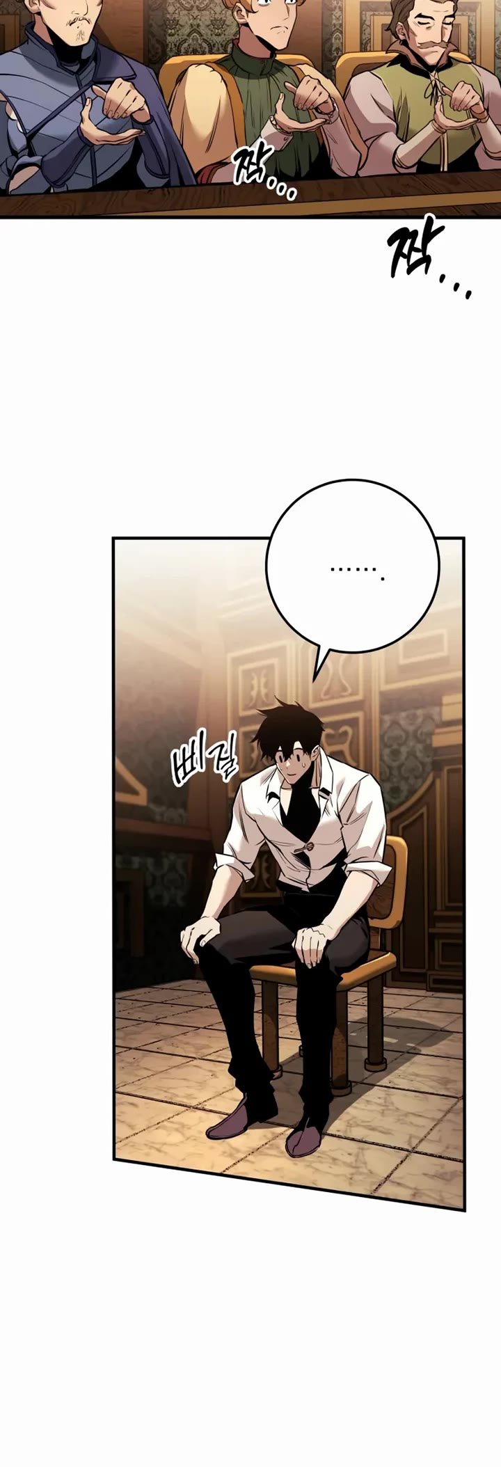 The Wandering Knight's Survival Manual chapter 21 page 34