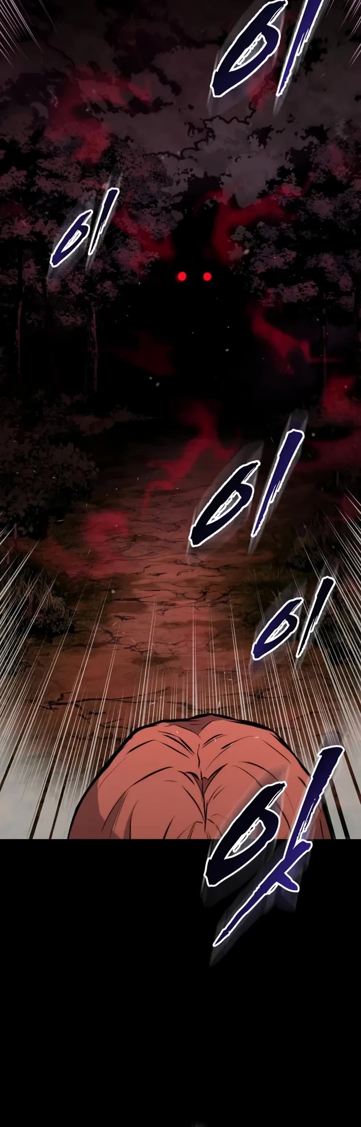 The Wandering Knight's Survival Manual chapter 21 page 4