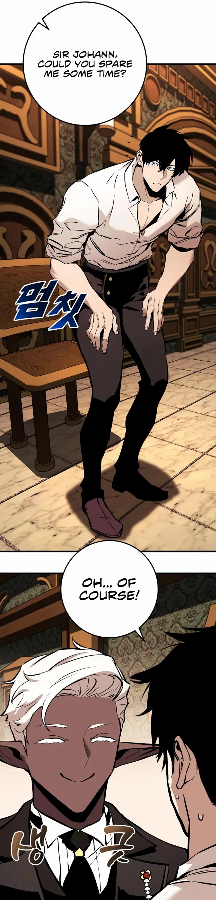 The Wandering Knight's Survival Manual chapter 21 page 58