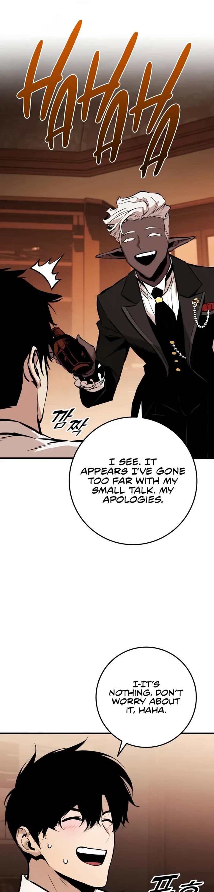 The Wandering Knight's Survival Manual chapter 21 page 77