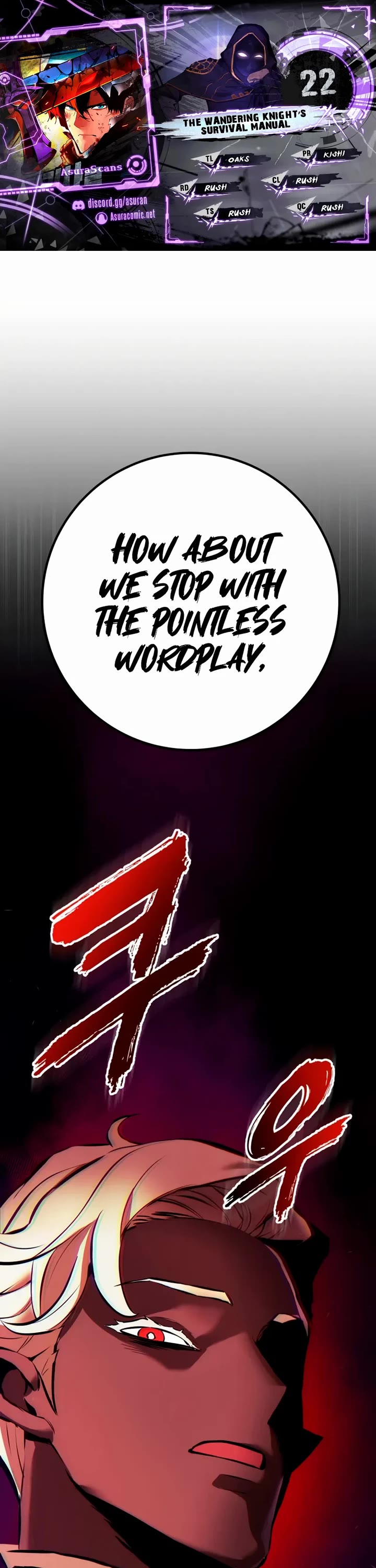 The Wandering Knight's Survival Manual chapter 22 page 1