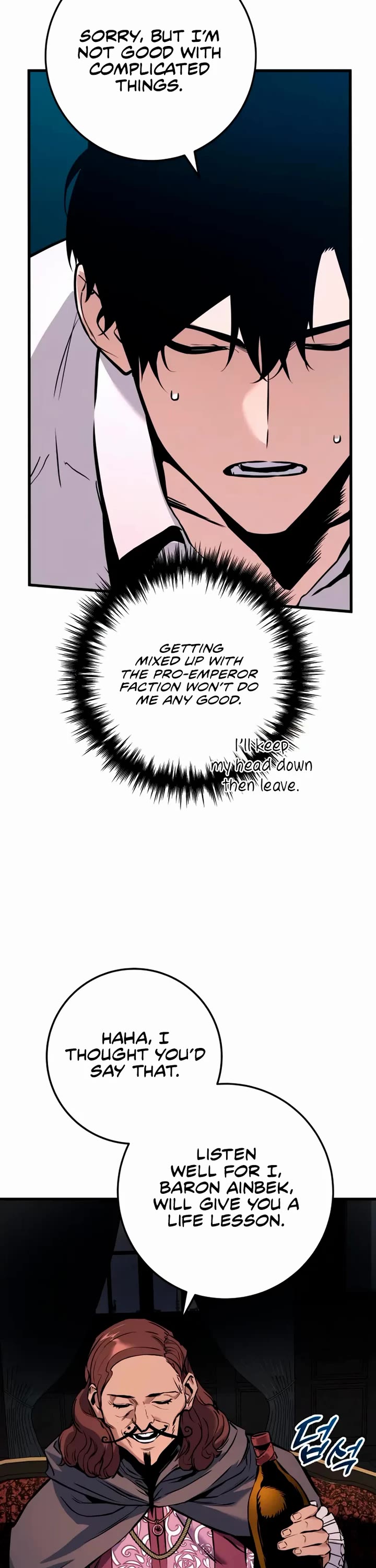 The Wandering Knight's Survival Manual chapter 22 page 58