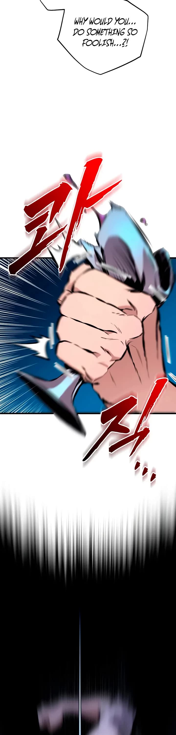 The Wandering Knight's Survival Manual chapter 22 page 81