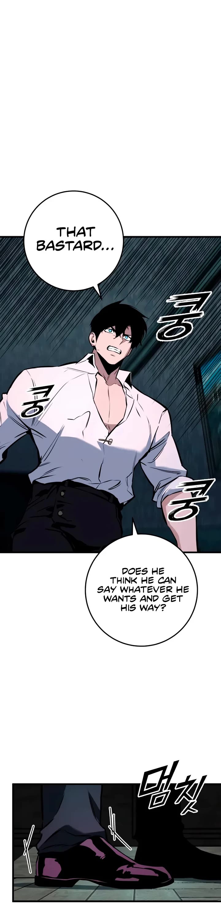 The Wandering Knight's Survival Manual chapter 22 page 86