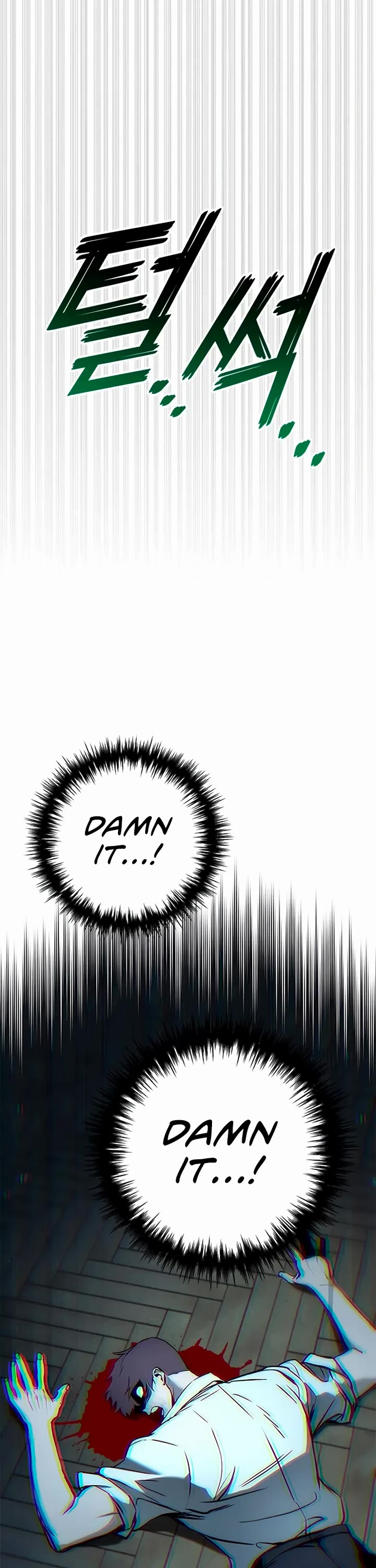 The Wandering Knight's Survival Manual chapter 22 page 91