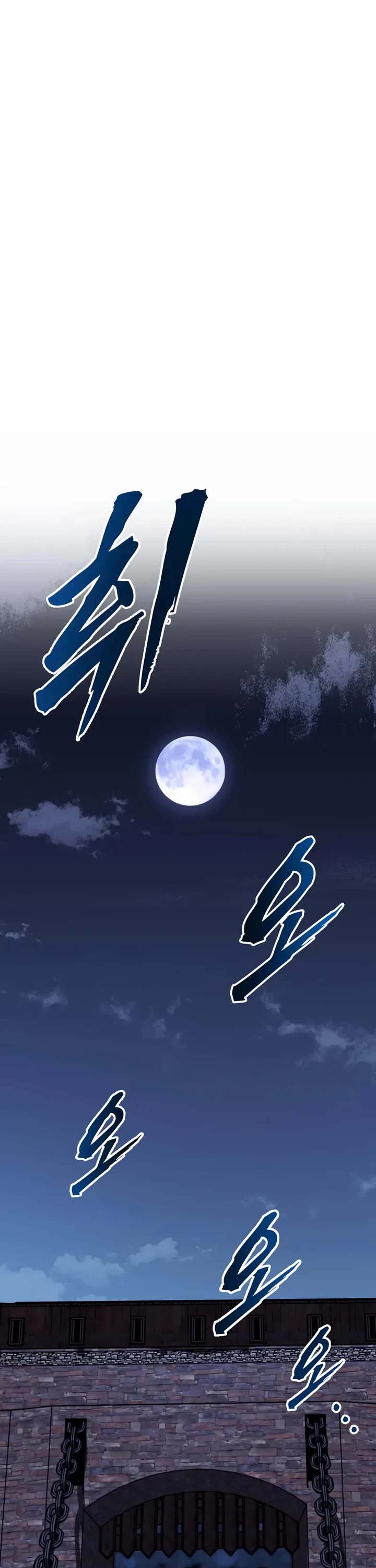 The Wandering Knight's Survival Manual chapter 23 page 27