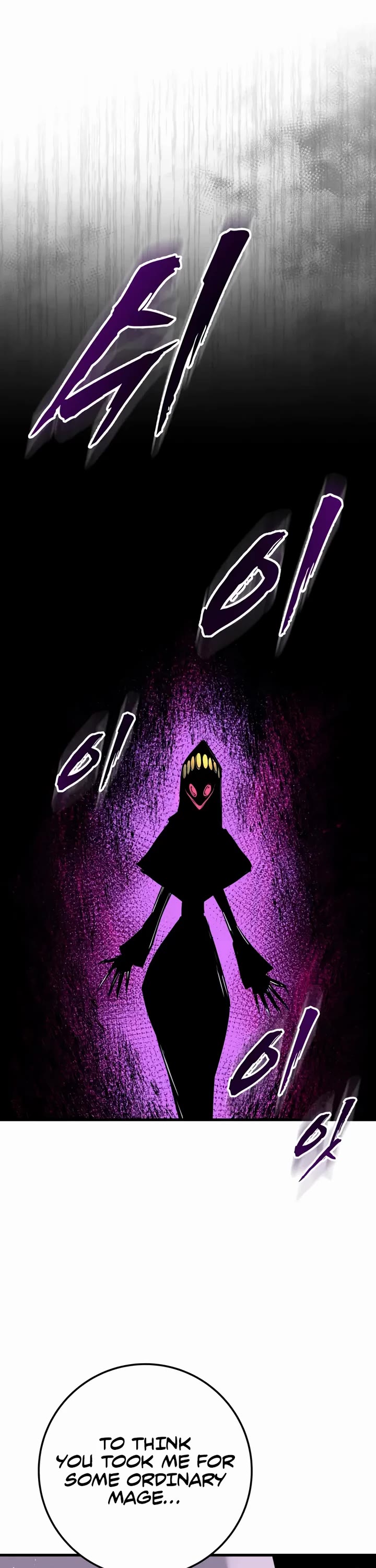 The Wandering Knight's Survival Manual chapter 23 page 44