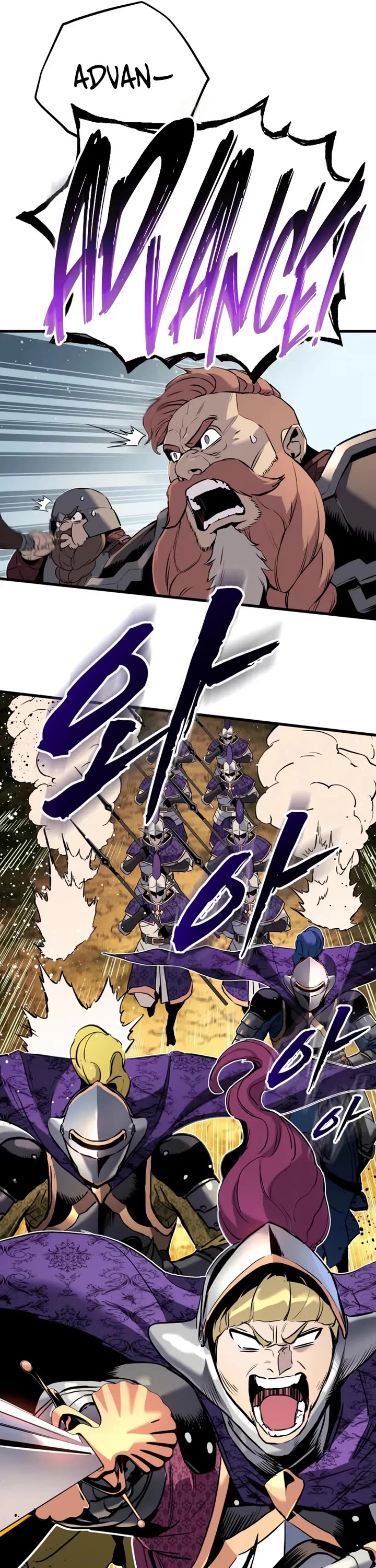 The Wandering Knight's Survival Manual chapter 24 page 11