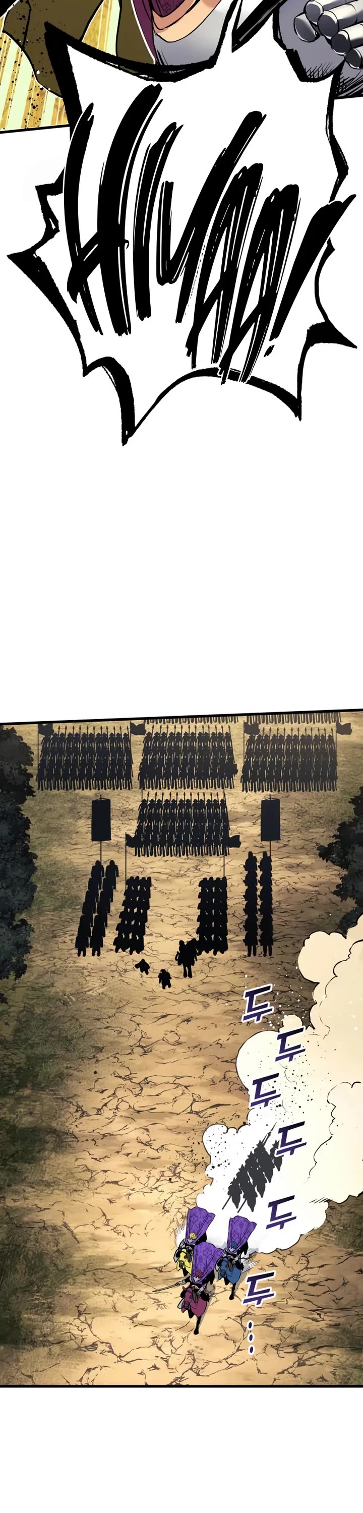 The Wandering Knight's Survival Manual chapter 24 page 12