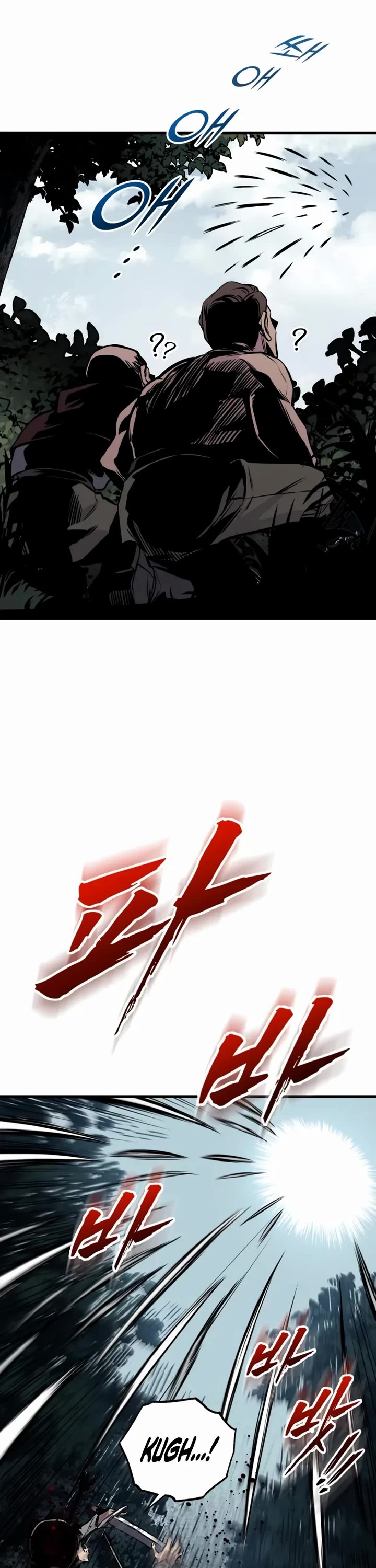 The Wandering Knight's Survival Manual chapter 25 page 22