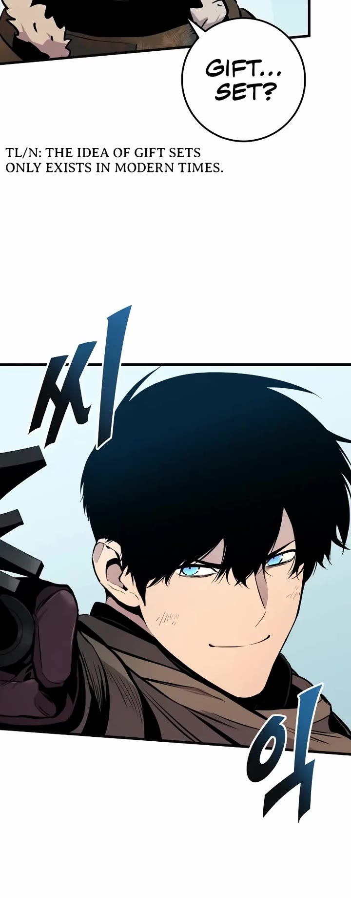 The Wandering Knight's Survival Manual chapter 26 page 18